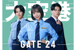 眞栄田郷敦＆板垣李光人、趣里主演「大空港～GATE24～」に参加 画像