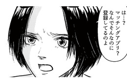 まだモテるという自信がほしくて不倫したと言う夫。さらにありえない主張に絶句する【夫、セカンドパートナーつくってました #３】 画像
