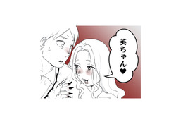お腹の子の父親は、まさかの私の夫…!? 未婚の姉が妊娠5ヶ月を突然告白【その不倫、地獄行きです！ #６】 画像