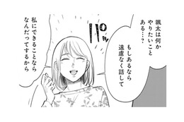 残された時間で夫の願いをできるだけ叶えたい。そう思っていた妻に夫が告げた耳を疑う一言【余命宣告不倫 #２】 画像