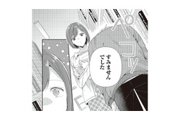 態度が悪かったと謝ってきた新人男性。不器用だけど優しい子なのかも…？【須田くんは犬である。 #２】 画像