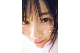 乃木坂46川崎桜、ほぼすっぴん＆舌ペロカット公開 写真集ミニブックの表紙・裏表紙が解禁【エチュード】