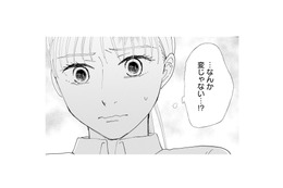 私、何かした？理由もわからないまま、友人の態度が急変し、不安が募る【完璧な夫には謎がある（３） #53】