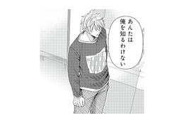 「あんたは俺を知るわけない」ってどういうこと？意味深すぎる新人男性の発言【須田くんは犬である。 #３】