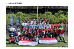 【夏休み2026】1泊2日「水源わくわくセミナー」ダム見学やサッカー教室…埼玉県
