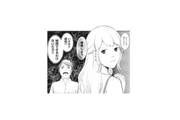 知らない男との子どもを産みたい上に離婚!? 妻のまさかの言葉に夫は混乱【そのお腹、誰の子？ #４】 画像