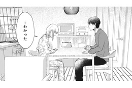 母と幼い妹の生活も支えてくれた夫。その恩を感じ、３カ月だけ夫の不倫を許すことにするが…【余命宣告不倫 #４】