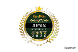 イード・アワード2026「食材宅配」満足度No.1が決定