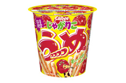 じゃがりこ初の酸味コーティング採用、梅×紫蘇の「うっっっっめ味」ミニストップ限定で登場