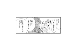 忘れ物を届けに訪れた夜会の場。心ない言葉を浴びせられ、その場を去ろうとした瞬間…【疎まれ婚 #４】 画像