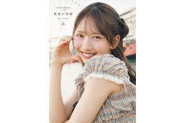 日向坂46藤嶌果歩、1st写真集タイトル「果実の歩幅」に決定 カバー4種も公開
