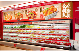 【日本初上陸】人気麻辣湯店「毎味毎客」池袋にオープン 重慶発の本格派＆本場の味を提案