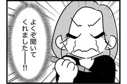 浮き沈みが激しい、忘れ物が多い、遅刻ばかり…娘の問診票を書いたらスッキリ【ウチの子、発達障害ですけど別に「かわいそう」じゃないし！ #53】 画像