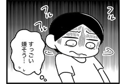 電車に乗る訓練スタート！ただ、潔癖の娘は席には座らずにドアの方へと…【ウチの子、発達障害ですけど別に「かわいそう」じゃないし！ #47】 画像