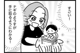 この人に頼んでよかった！娘のことをしっかり見てくれるカウンセラーに思わず感動【ウチの子、発達障害ですけど別に「かわいそう」じゃないし！ #41】 画像