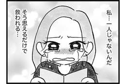 ついに服薬を開始…精神安定剤を子どもに飲ませて大丈夫なのかな…？【ウチの子、発達障害ですけど別に「かわいそう」じゃないし！ #61】 画像