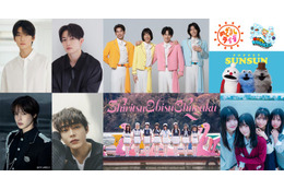 「めざましライブ」初登場のモナキら出演アーティスト第3弾 初開催ステージに高橋文哉・綱啓永・K（&TEAM）・倉悠貴が参加 画像