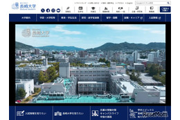 【大学受験2026】長崎大で合否判定ミス、共通テスト点数を算入せず…1人が追加合格