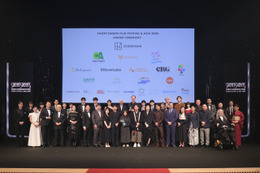 豪華ゲスト登壇のSSFF＆ASIA 2026アワードセレモニー、グランプリ、新設アワードの発表！世界初上映も