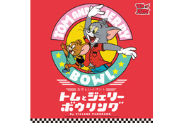 体験型POP UP SHOP「トムとジェリーボウリング -by VILLAGE VANGUARD-」限定商品発売 画像