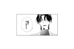 御曹司が“婚姻の申し込み”のために突然訪問!? 思いもよらない展開に一家騒然【疎まれ婚 #８】 画像