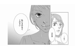 「なんで私が疑われるの？」社内批判するSNS裏垢。身近にいた驚きの犯人とは…【社内処刑人 #３】