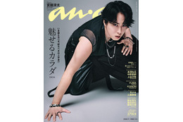 Snow Man宮舘涼太「anan」表紙登場で時代を彩ったスーパースターに三変化 7kg増減の役作り秘話も「正直大変だった」