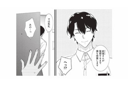 初めての作家宅訪問。しかし打ち合わせどころか、玄関先で帰されてしまった!?【岡本先生とはぜったい寝ません！ #１】