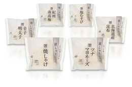 セブン新作「銀しゃりむすび」白黒銀のシンプルパッケージ採用 美味しさ＆デザイン研ぎ澄まし最適化へ