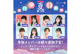 「今日好き夏まつり」開催決定 はるねね・ゆかりおカップルら第1弾メンバー4組発表 画像