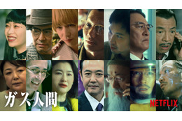 賀来賢人＆青木崇高は自ら“志願”の逆オファー、野村周平＆中島歩ら「ガス人間」新キャスト 画像