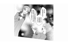 理不尽お局＝ブラック企業製造機？「よけいなことばかりしないで！」とキレられて強制残業させられる【弊社、死ね！ #５】