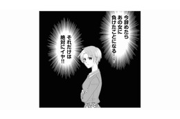 誰があの人の尻ぬぐいしてると思ってるのよ！理不尽すぎるお局の「自分勝手な働き方」に怒り心頭【弊社、死ね！ #６】