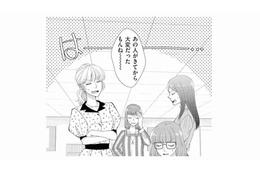 モンスター社員が去って天国に！残された社員たちが一斉に感じた「信じられない解放感」とは？【弊社、死ね！ #８】 画像