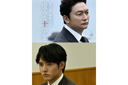 香取慎吾、東野圭吾作品で初主演 初共演・赤楚衛二は主人公と対峙するキーパーソン役に【虚ろな十字架】