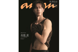 高橋藍選手「anan」表紙で鍛え抜かれた精悍ボディ披露 新たな挑戦への思い明かす