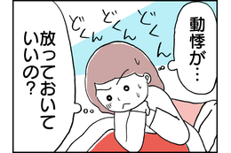 「更年期の動悸」を放置した結果 、外出先で倒れた51歳女性。内科で検査するも、異常なし。その意外な原因とは 画像