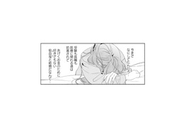 叔父一家に人生を奪われ続けた私。進路を妨害され、残されたのはお金のための結婚だけ…？【疎まれ婚 #14】