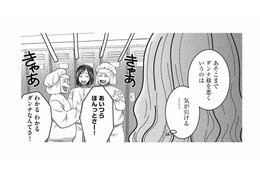 「加齢臭きっつー！」パート先で大盛り上がり。妻たちの「旦那あるある」トーク とは？【クズ夫、去勢して詫びろ #２】