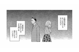 優しかった彼はどこへ？結婚後に豹変した「上から目線モラハラ夫」との息苦しい生活【クズ夫、去勢して詫びろ #３】