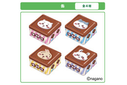 ちいかわ達がぷっくりとデザイン！ちいかわ×チロルチョコ缶、6月22日より発売開始 画像