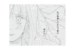 嫌いな同期と恋愛なんてありえない。だって彼とは、高3の夏に終わっているから…【デキないふたり #３】