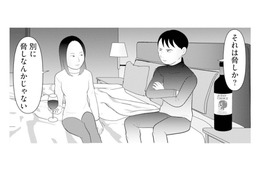 上司の呼び出しを装い、女性とホテルで密会する夫。妻に隠していた“裏の顔”とは…？【あなたの嘘は底にある #６】 画像