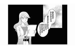 「不倫をバラす」と取引先を脅迫！気に入らない同僚女性をハメて退職に追い込んだ“女の執念”【弊社、死ね！ #13】 画像