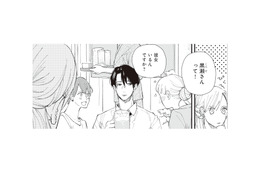 「彼女いるんですか？」 嫌いな同期への質問に、思わず耳を傾ける【デキないふたり #４】 画像
