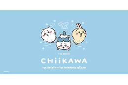 『映画ちいかわ 人魚の島のひみつ』UTコレクション7月17日発売　Tシャツやスウェットを展開