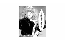 「毎日毎日刻んであなたに食べさせたのぉ」浮気夫が震え上がった、妻が仕込んだ “まさかの食材”とは？【クズ夫、去勢して詫びろ #９】 画像