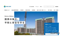 【夏休み2026】防衛省見学7/29-30…こども霞が関見学デー