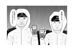 急ぐ夫の車を警察が停止!? 思わぬ検問に足止めされて…【あなたの嘘は底にある #11】