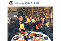 back number、台風影響受けチケット払い戻し対応 27・28日の熊本公演【全文】